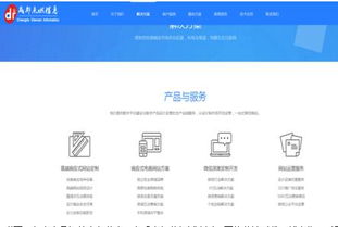 成都點燃信息科技 玩轉互聯網整合營銷新策略