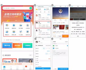 壹點靈的互聯網泛心理服務之路 在線心理服務的模式創新與挑戰